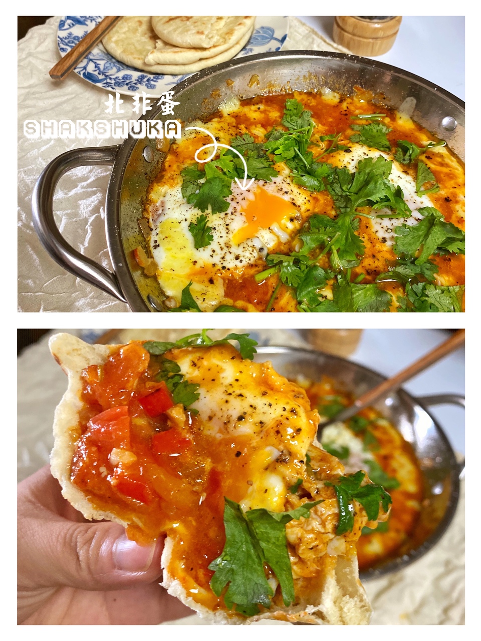北非蛋番茄蛋Shakshuka低脂美味的中东风味的做法