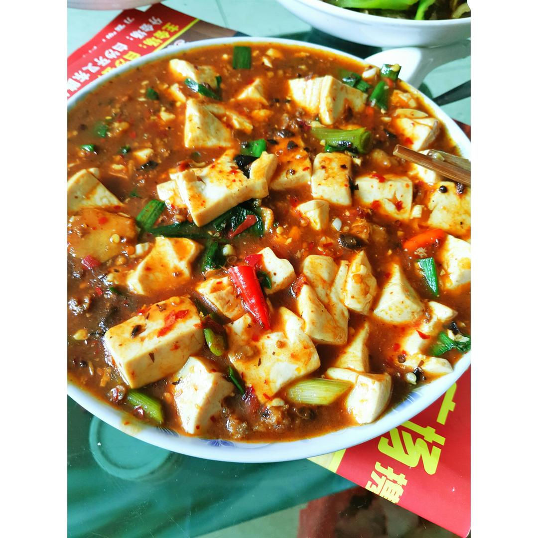 麻婆豆腐