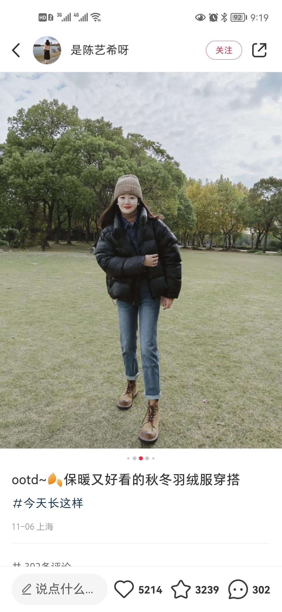 全家都爱吃的清炒藕片😋