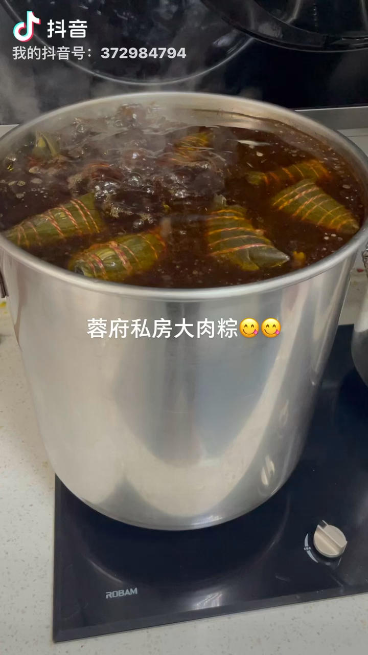 蓉府私房大肉粽