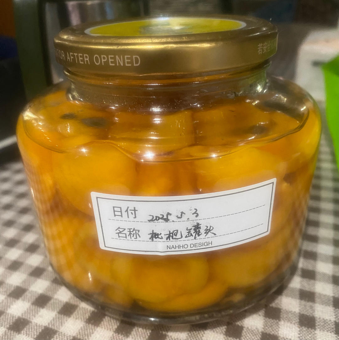 零食 自制枇杷罐头