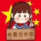 可爱单反