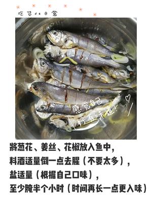 酥脆脆的炸小黄花鱼的做法 步骤3