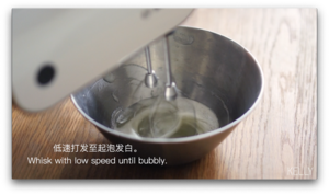 防潮免煮不消泡的蛋白糖配方/阿猪烘焙视频：马琳糖的做法 步骤9