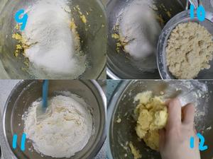 凤梨酥～卡通酥～红豆酥～方形酥～造型酥附带造型视频过程的做法 步骤5