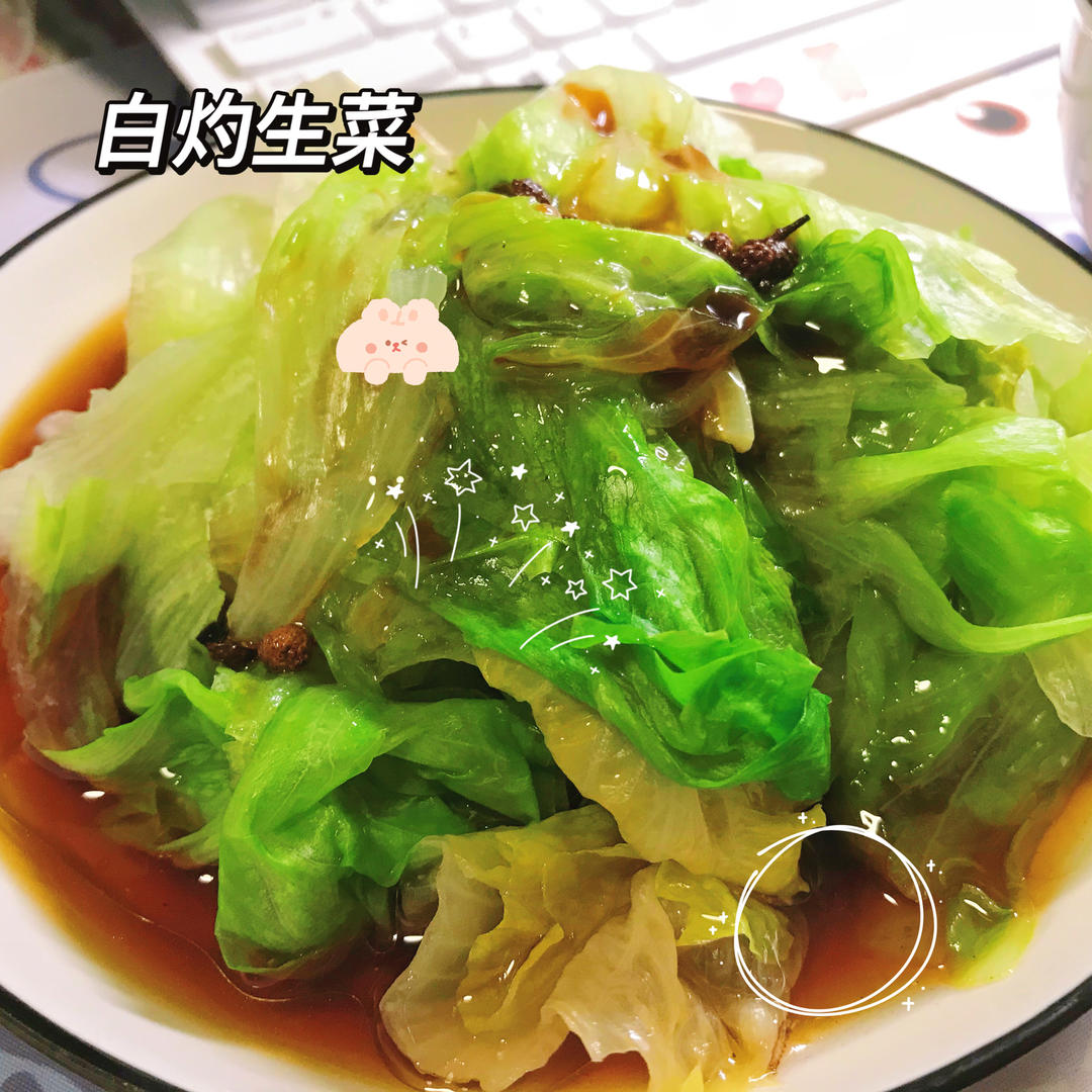 真功夫生菜王完美复刻