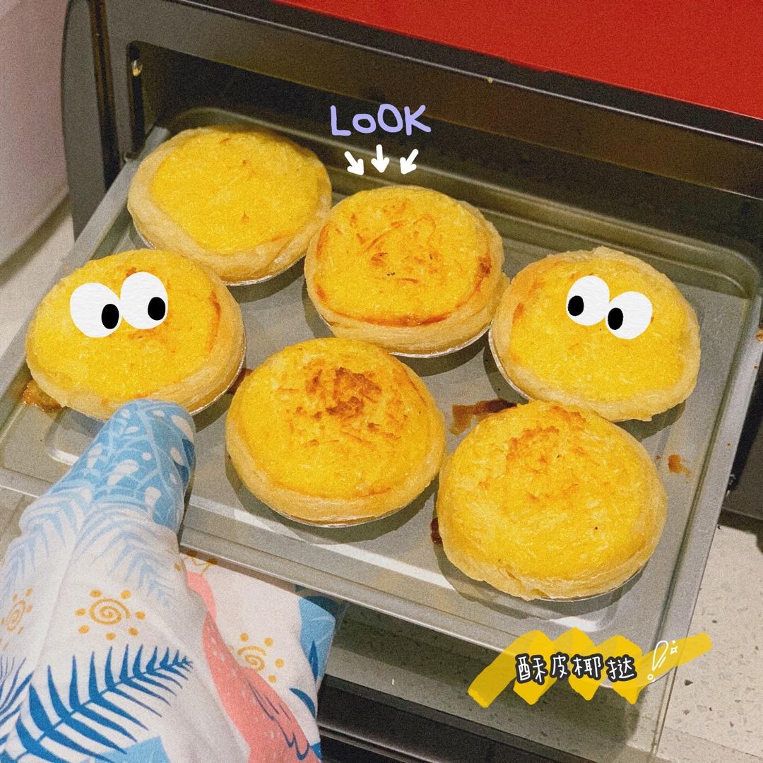 厦门椰子饼（椰挞）