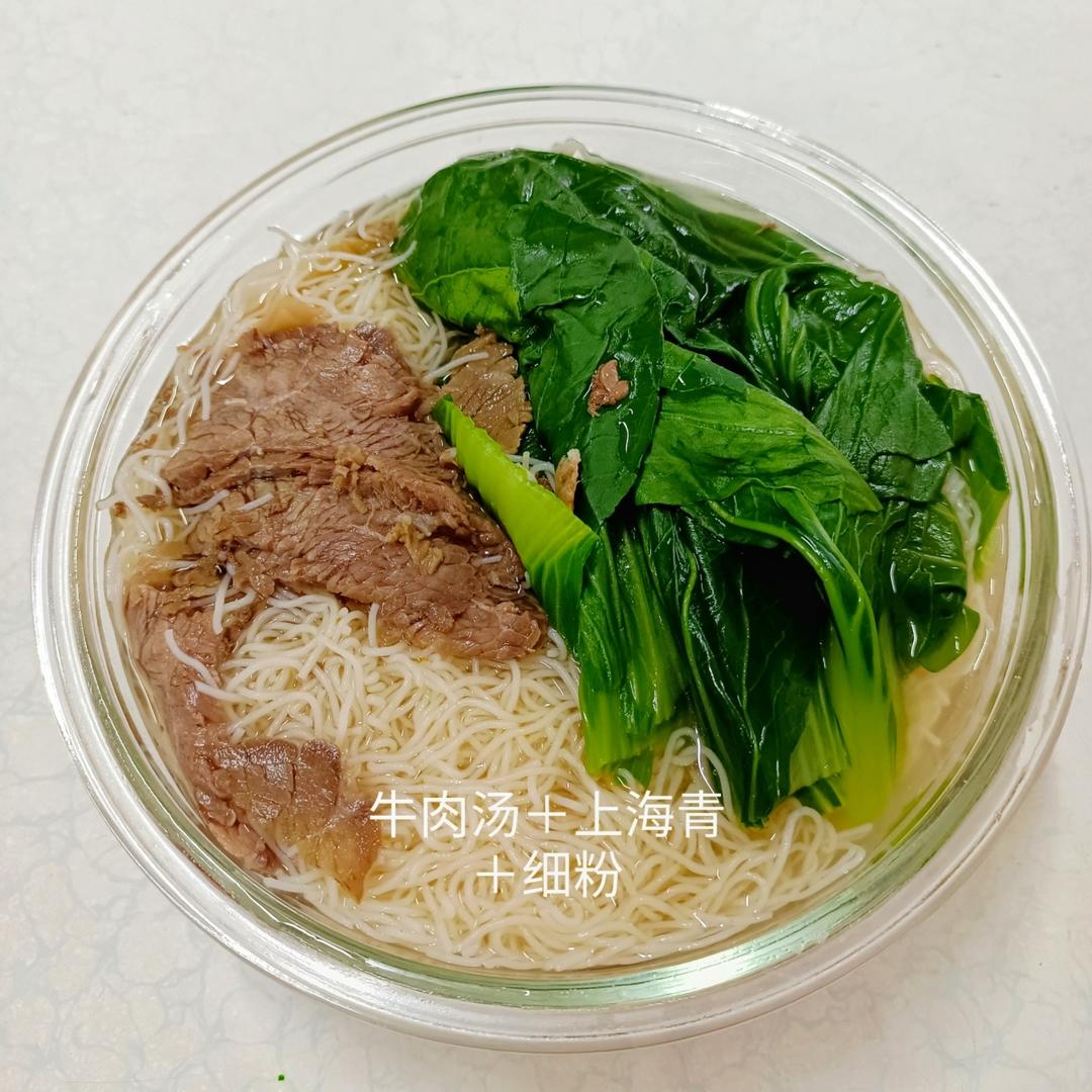一人食|日常饮食记录