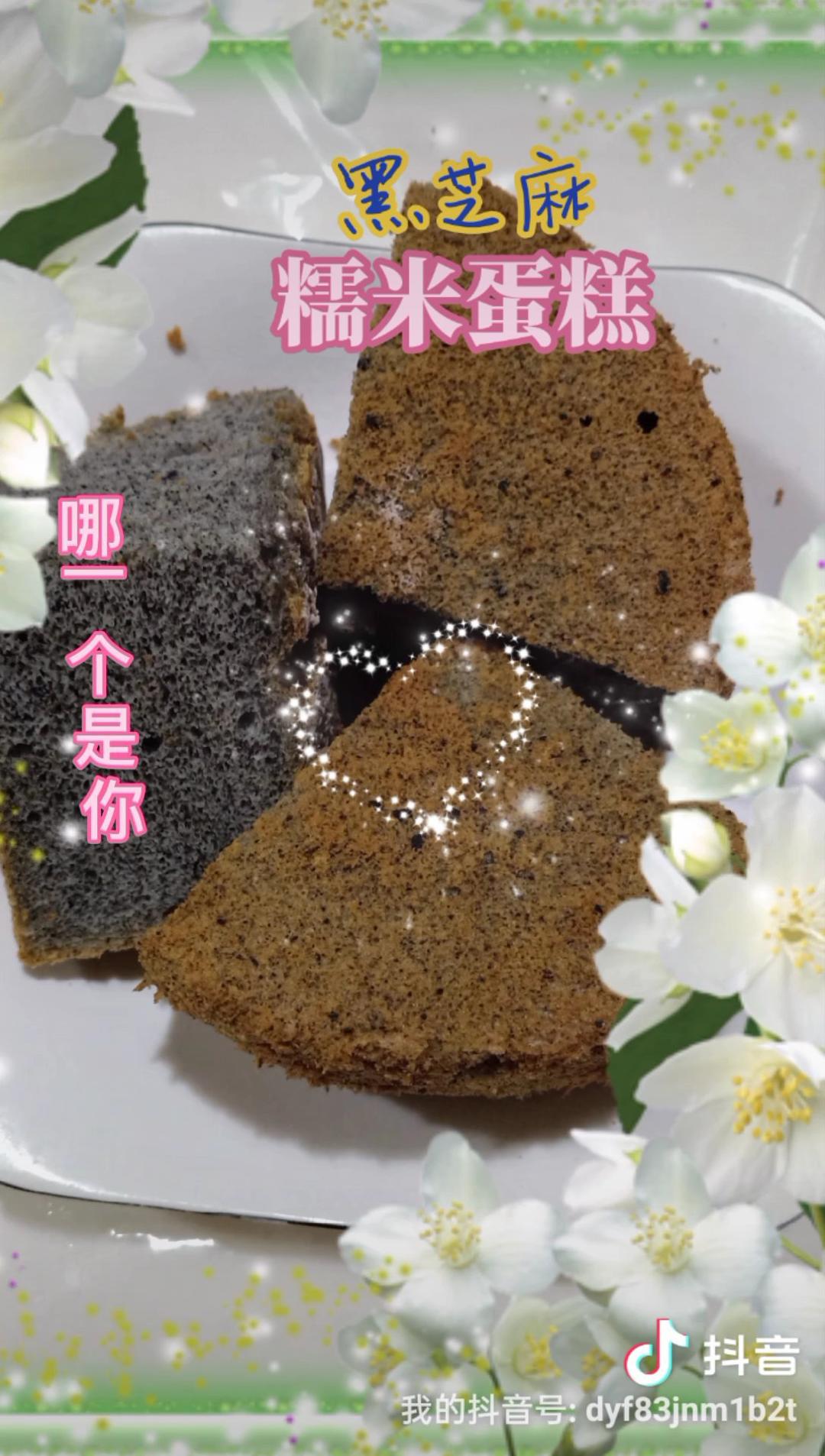 黑芝麻糯米戚风蛋糕