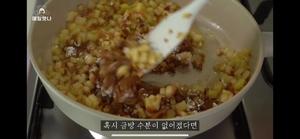【翻译食谱】香酥脆片苹果派的做法 步骤13