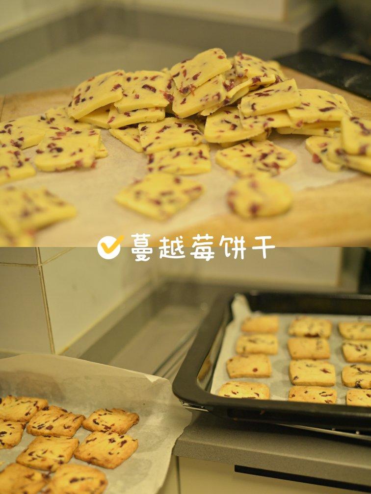 奶香浓郁酸甜酥脆的蔓越莓黄油曲奇