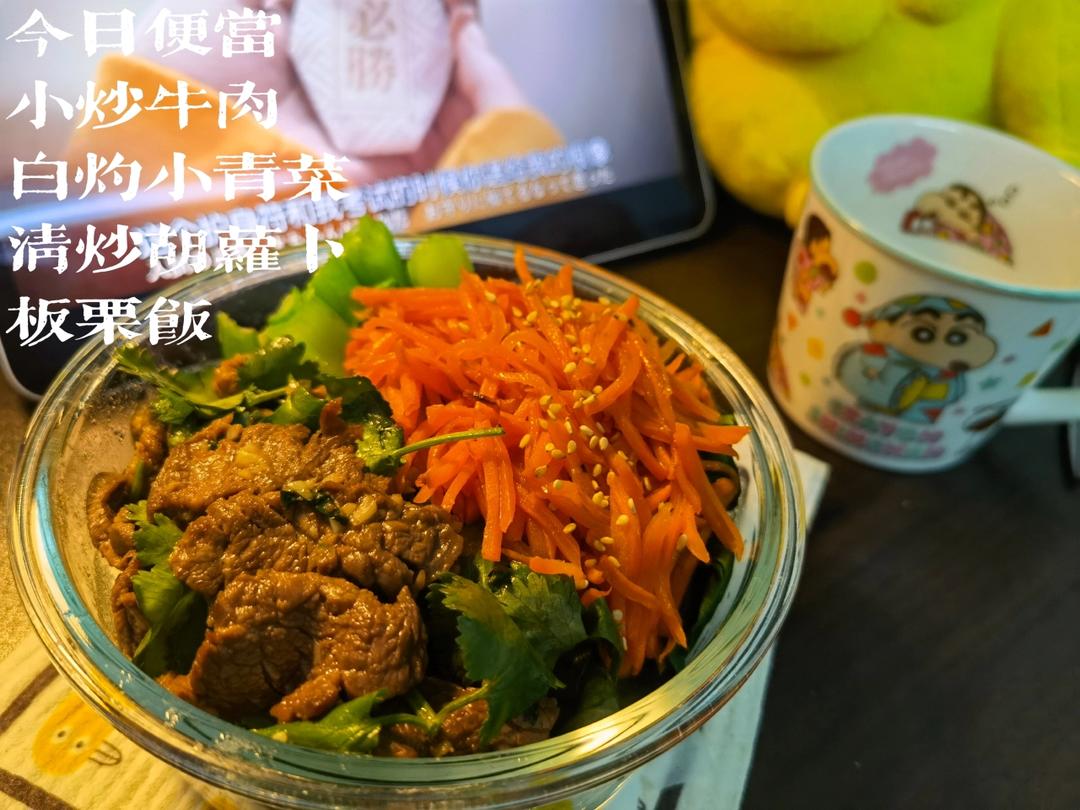没有感情的便当杀手