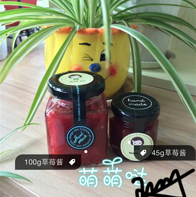 自制无添加草莓酱