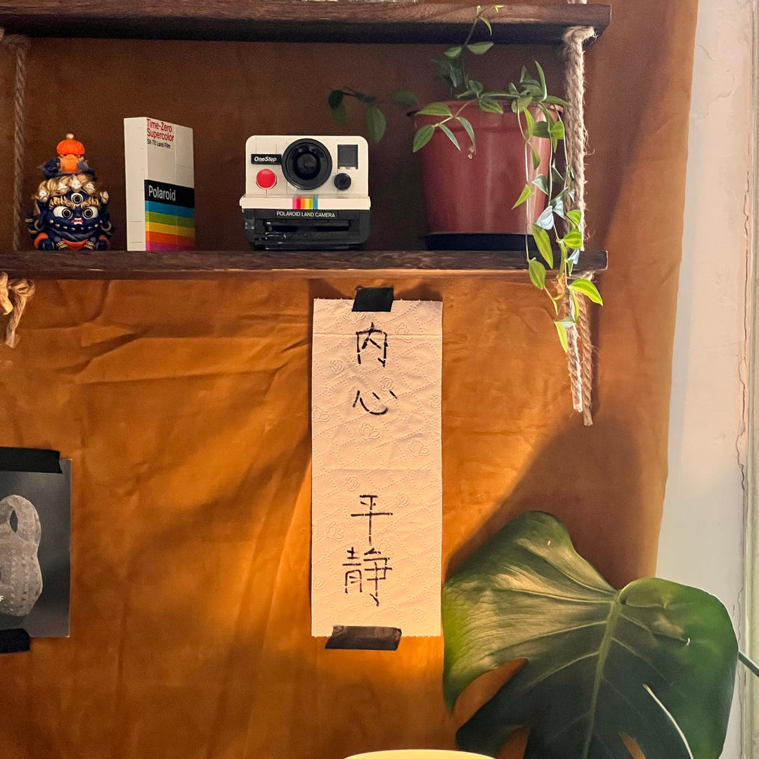 注重营养