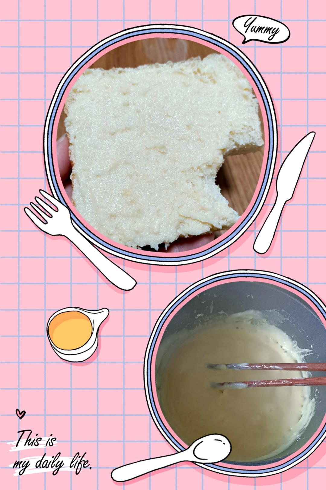 无油无蛋低卡香浓豆乳酱·爆浆豆乳口袋面包