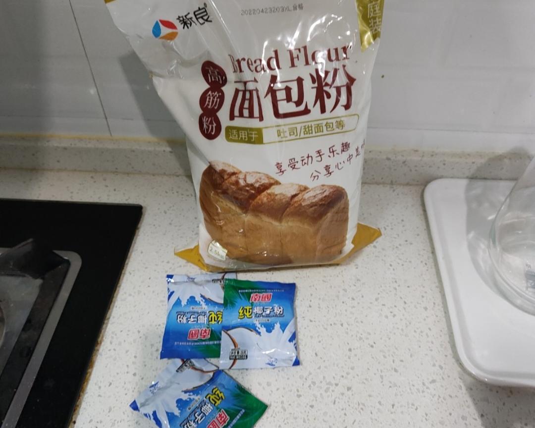 纯奶手撕吐司的做法 步骤1