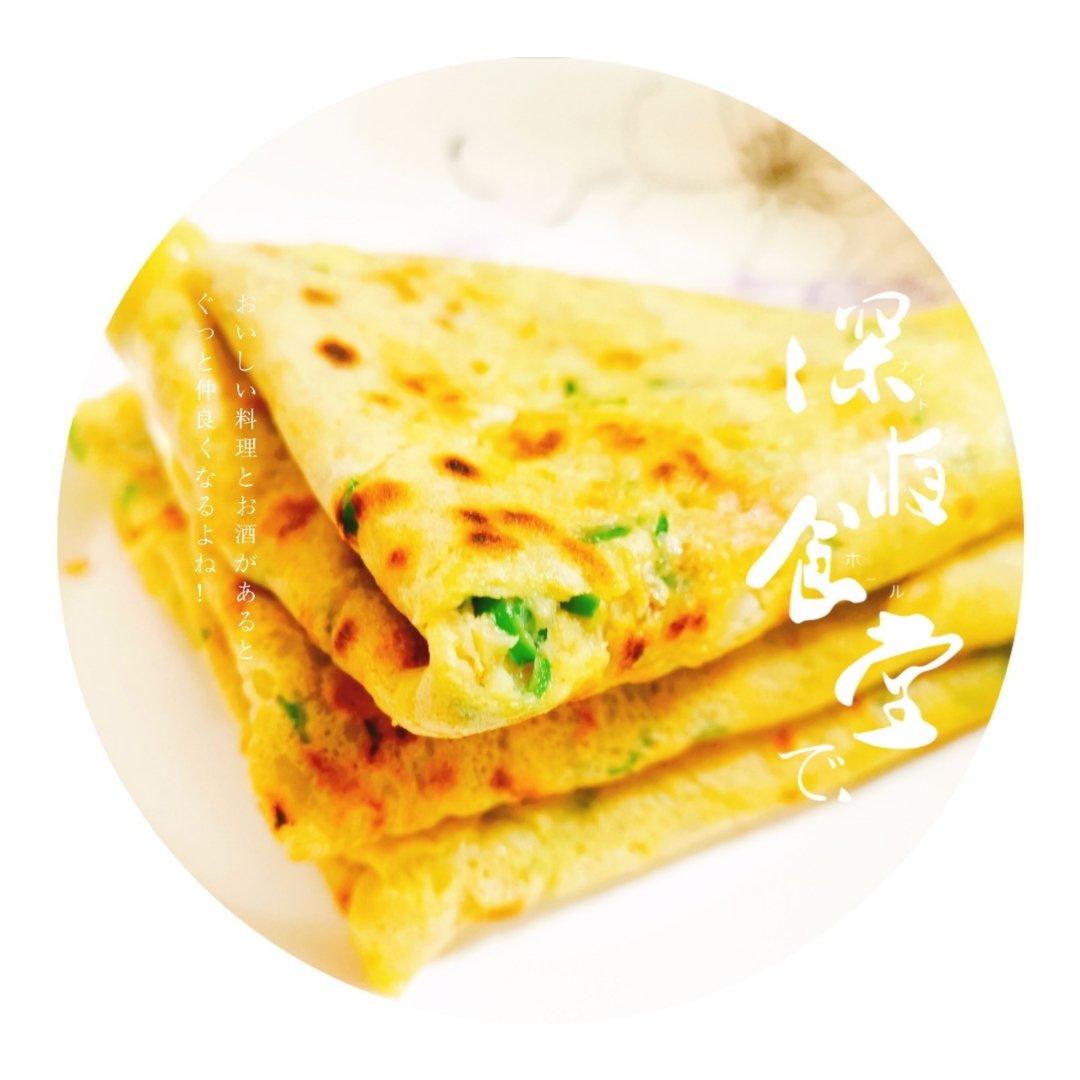 简单快手蔬菜鸡蛋煎饼