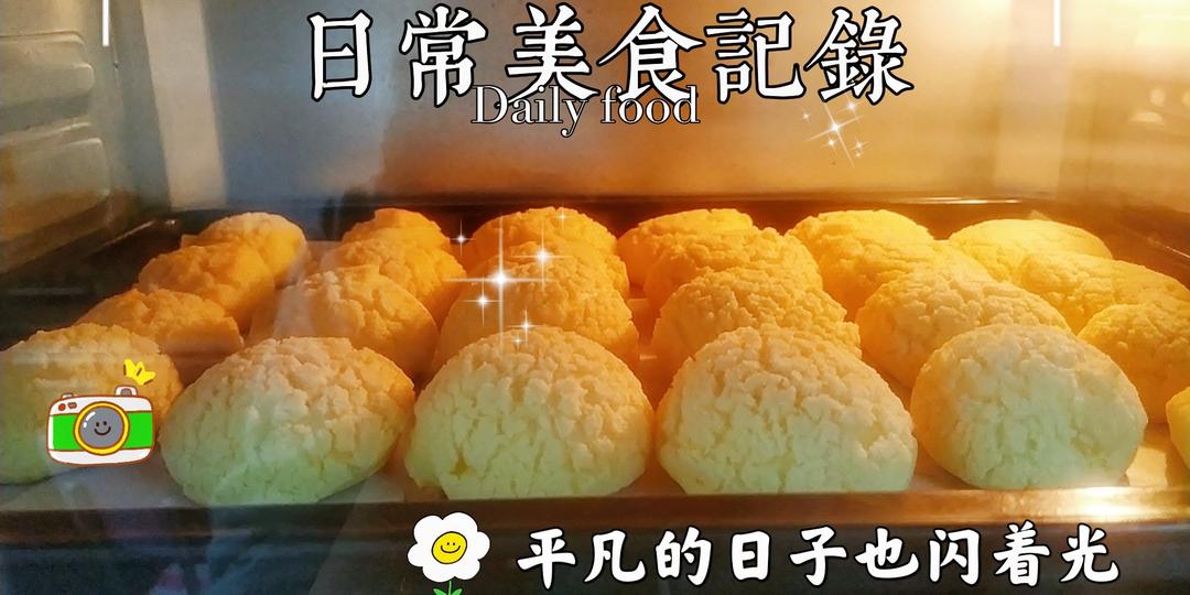 十分美味的酥皮泡芙