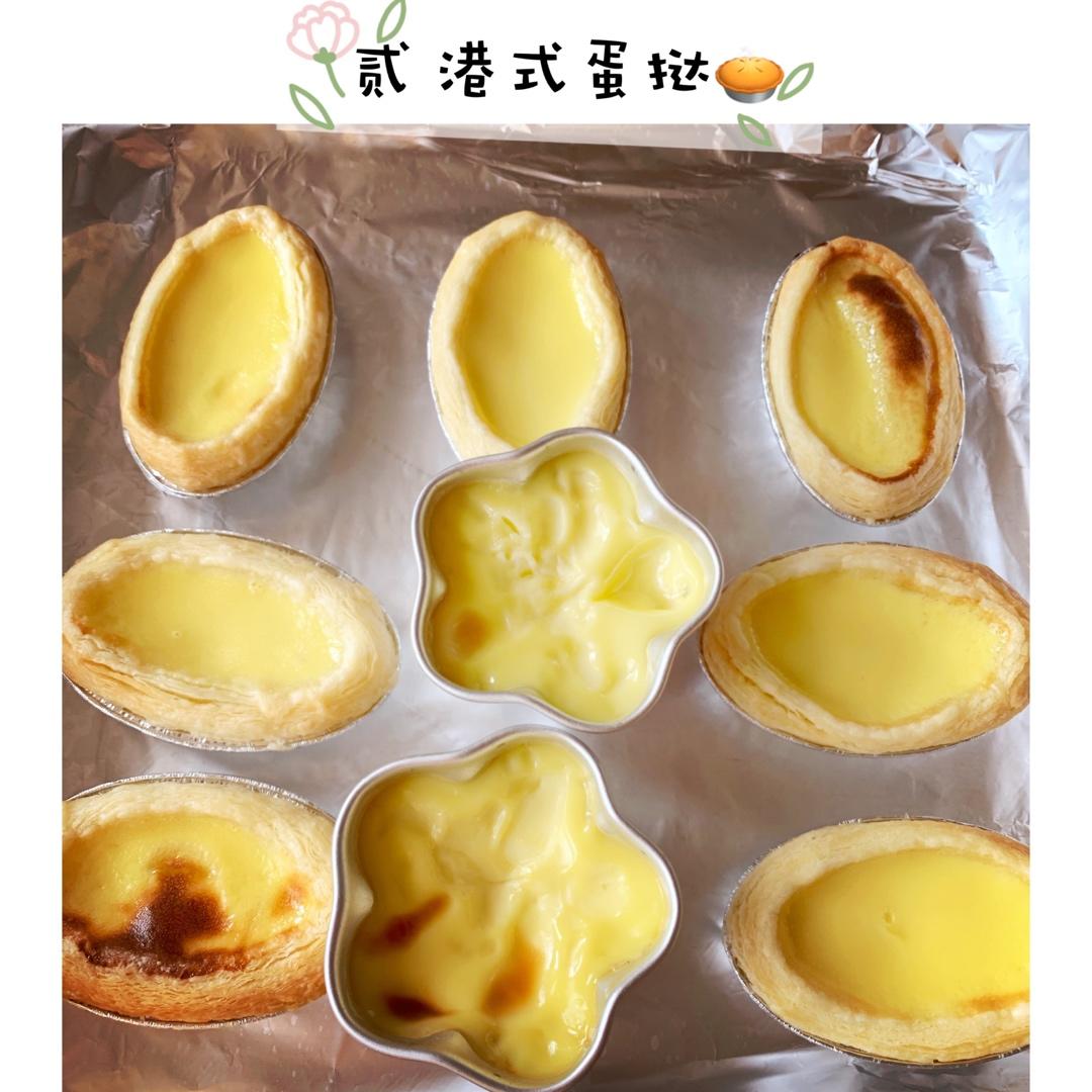 《Tinrry+》挞水滑嫩的港式蛋挞（含挞皮做法）