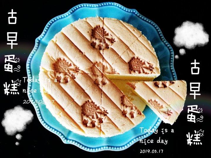 云朵般的古早蛋糕