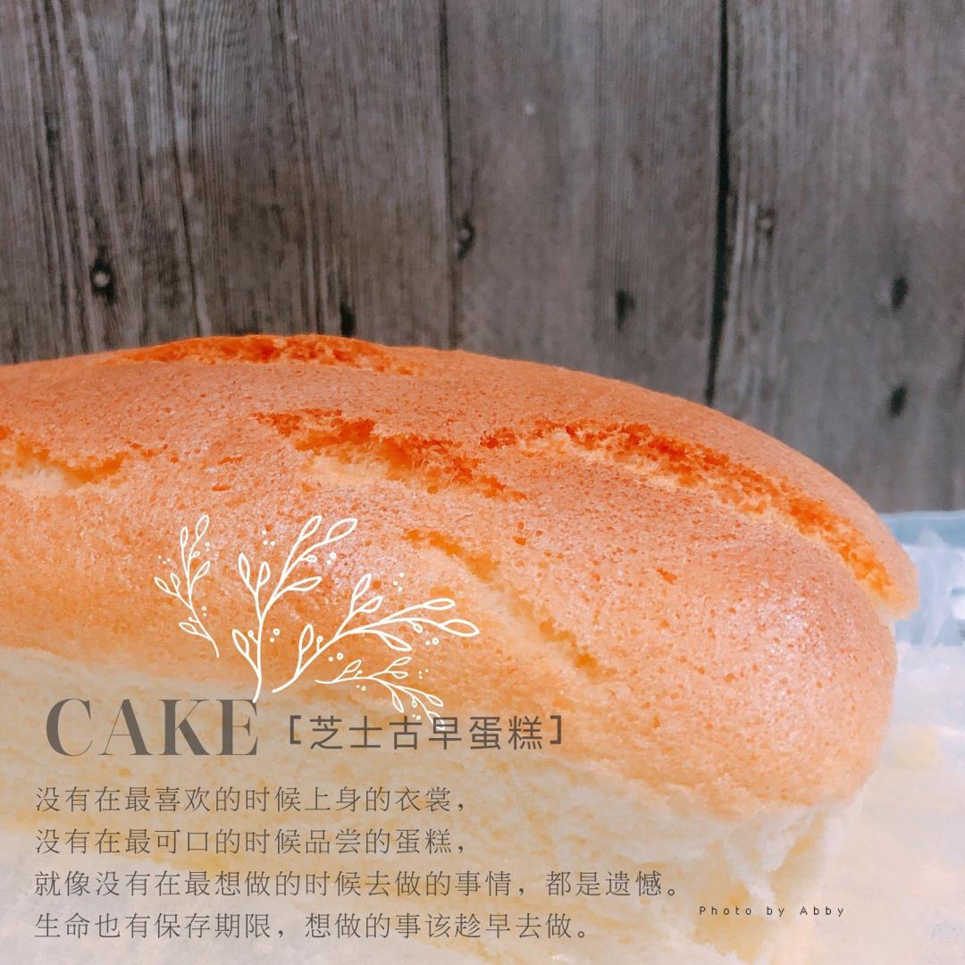 堪比柯基屁股
爆浆芝士🧀古早蛋糕