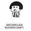 我是白白宝贝