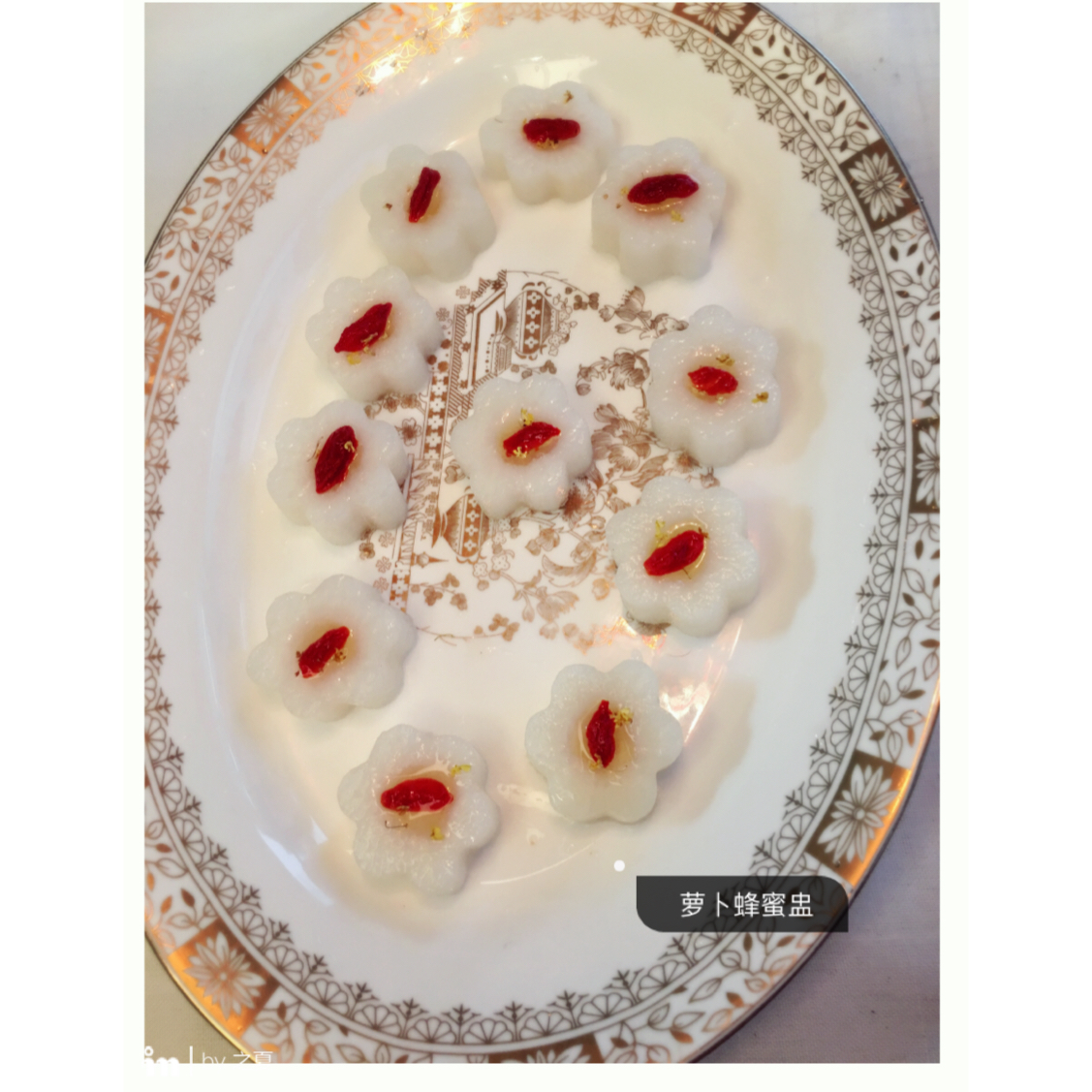 萝卜蜂蜜盅