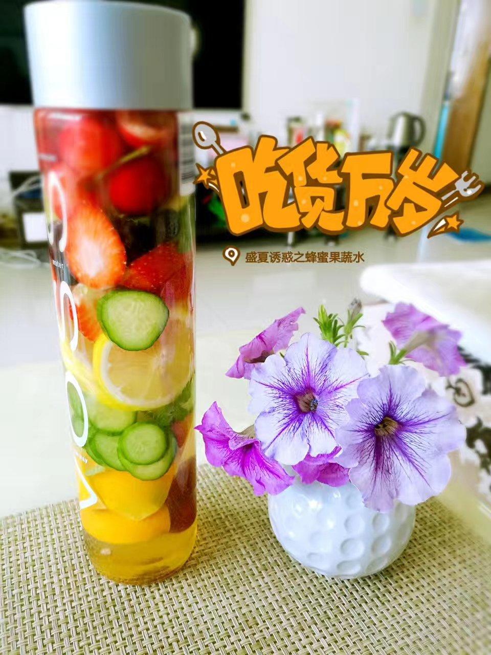 鲜水果茶🍹
