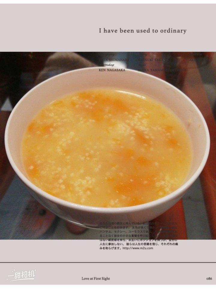 小米南瓜粥