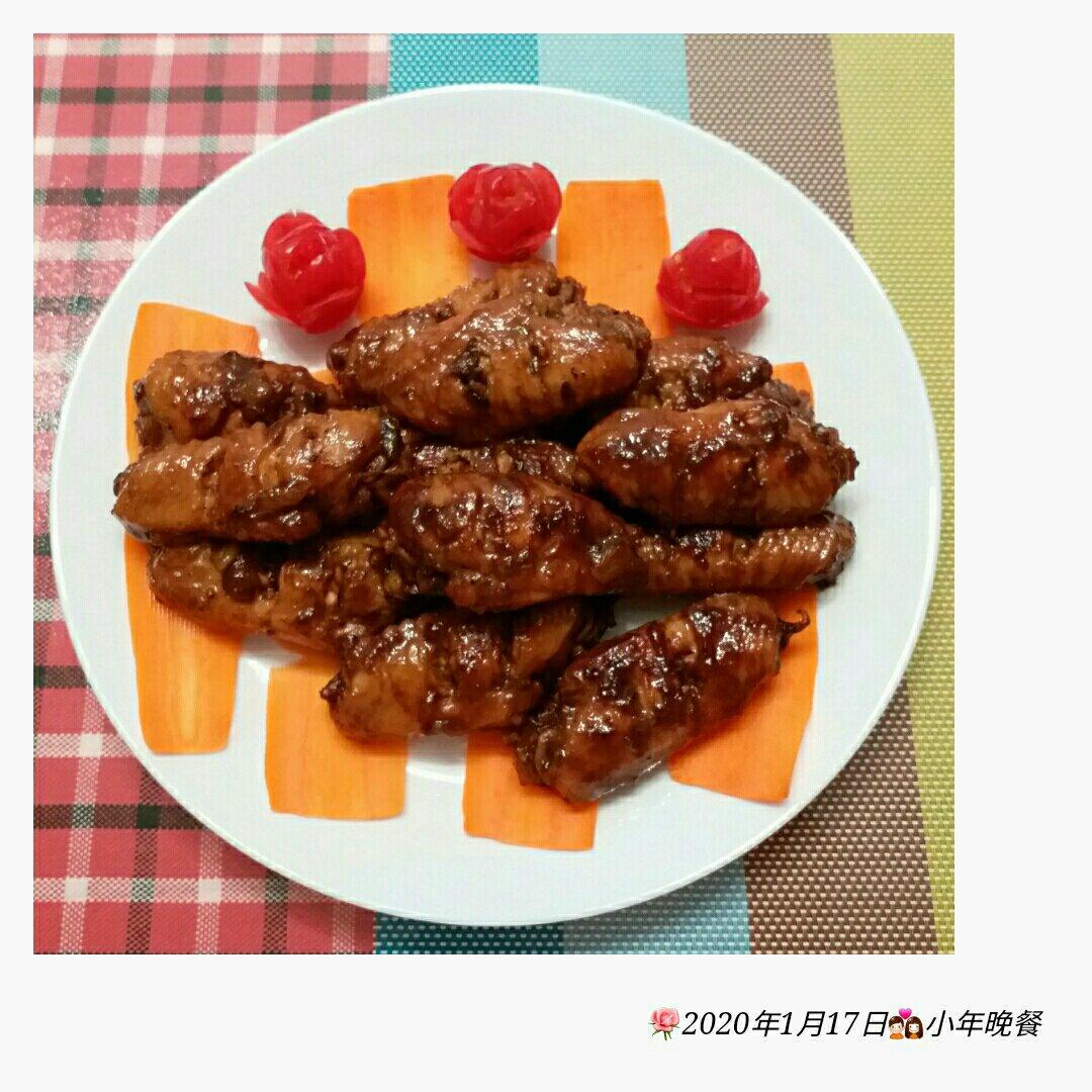 黄焖鸡翅中