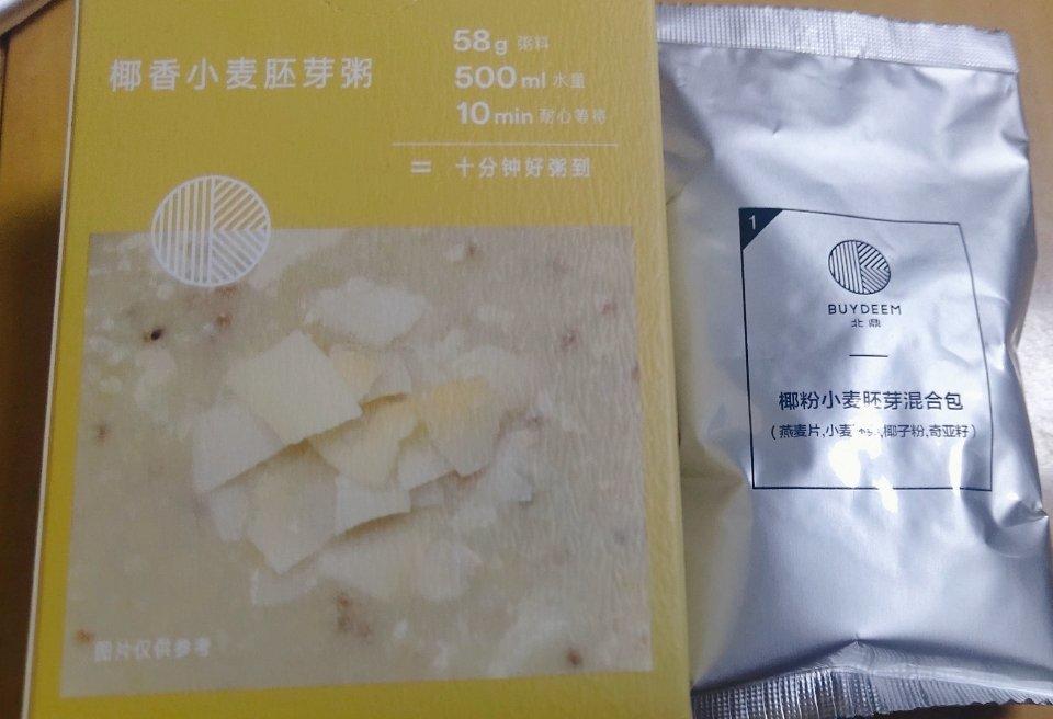 红枣姜奶茶【3月北鼎养生壶食谱】