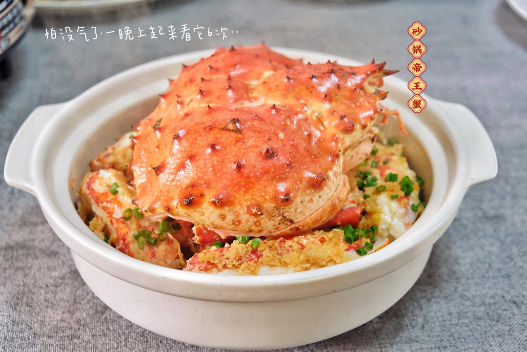 年夜饭