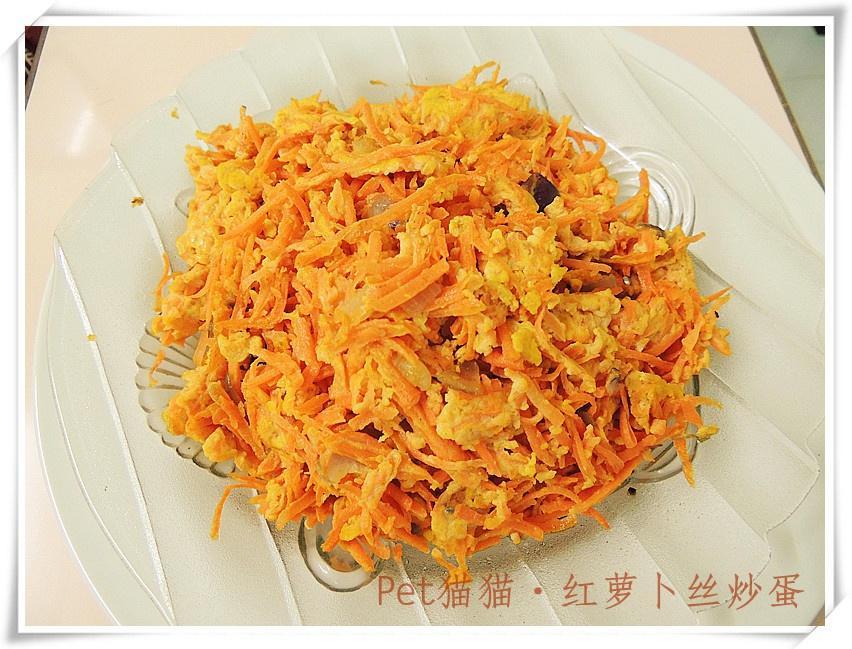 红萝卜丝炒蛋