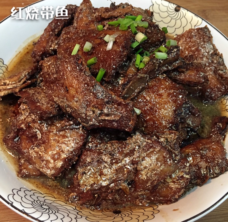 红烧带鱼