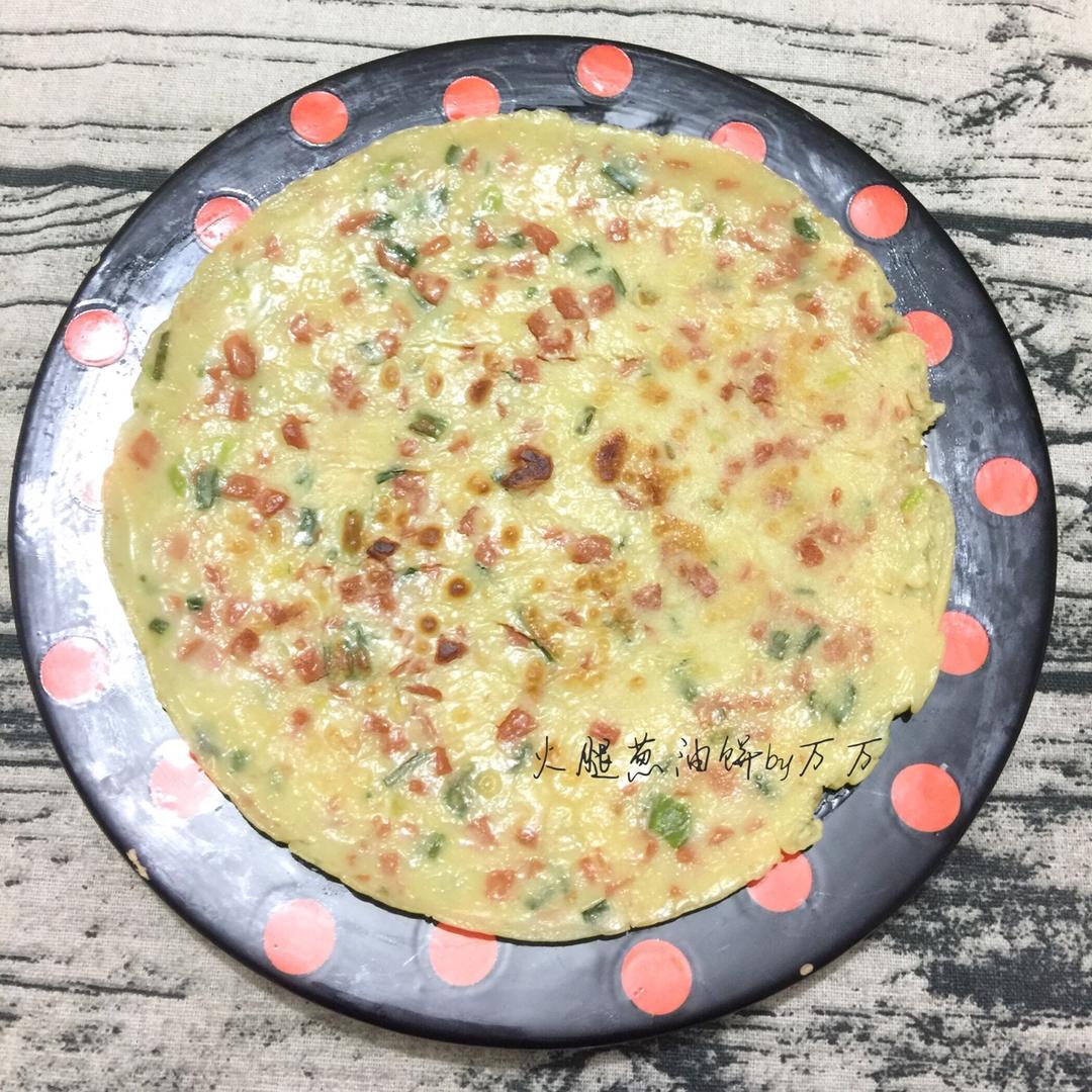 快手葱油小饼（早餐饼）