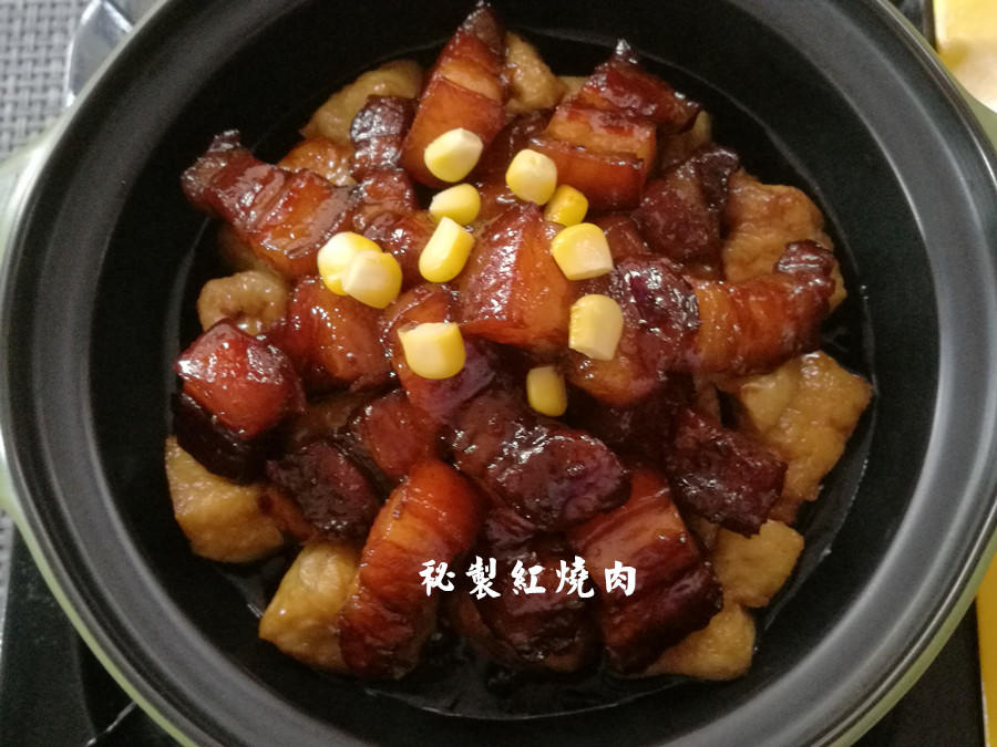 简单家常菜，做法简单味道一绝的红烧肉