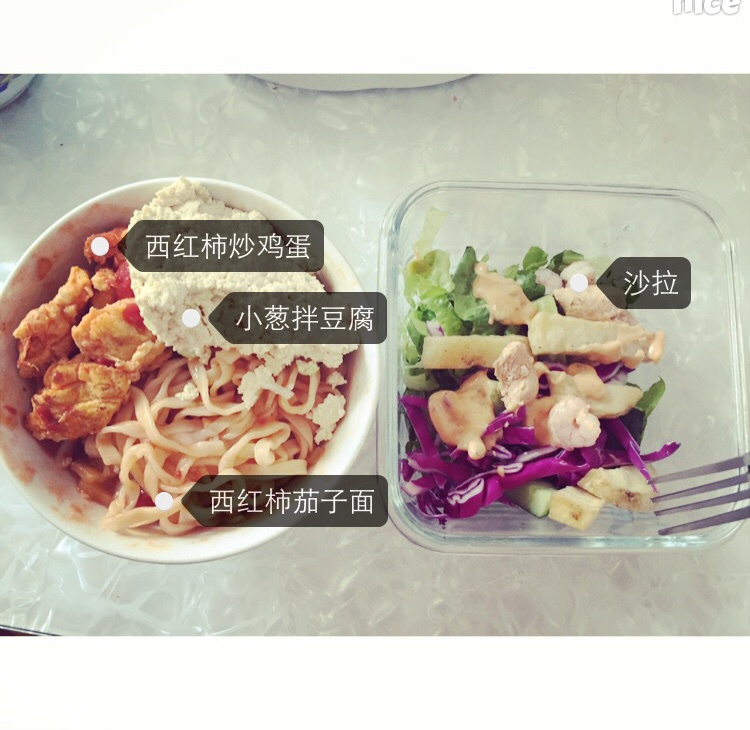 健身减肥期间食谱