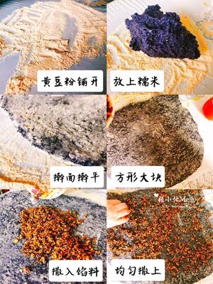 ‼️乌饭麻糍㊙️吃一口台州季节限定的美味🤩的做法 步骤5