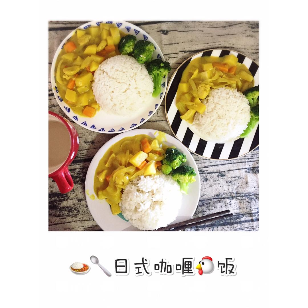 咖喱鸡饭
