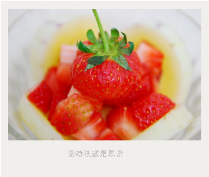草莓人参果沙拉