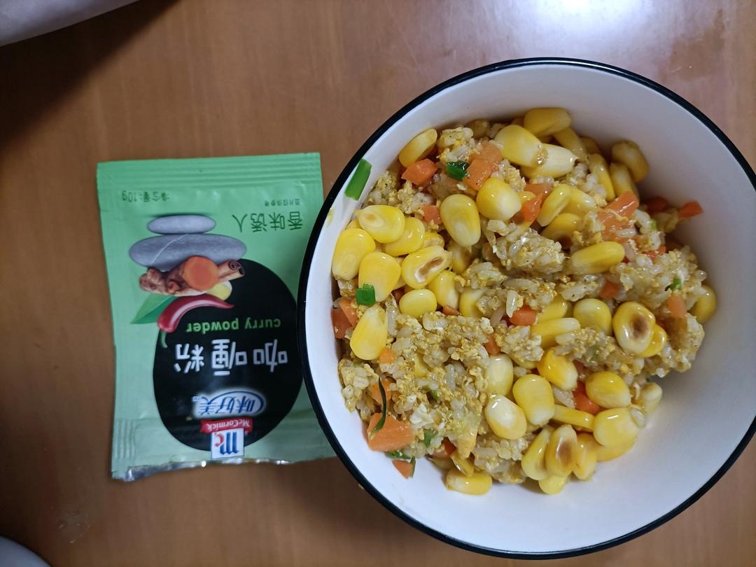 咖喱蛋炒饭
