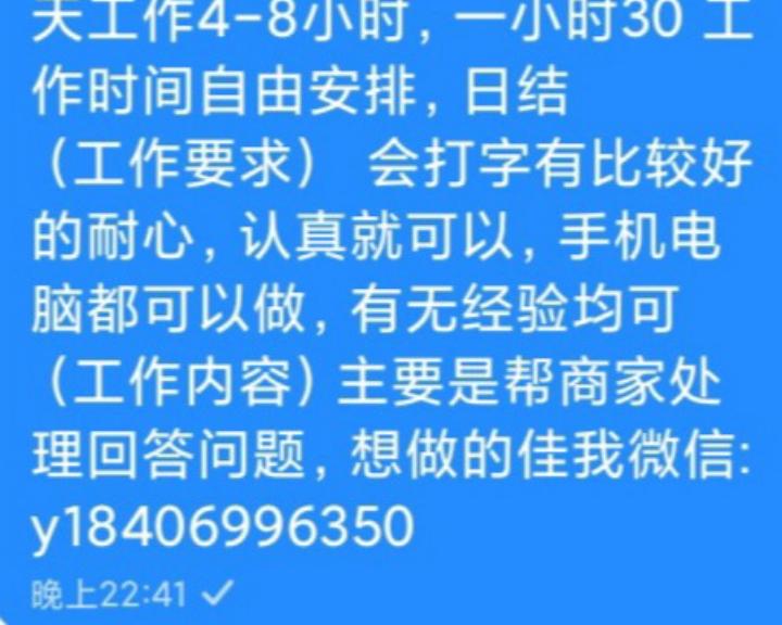 秒杀路边摊的炒方便面的做法 步骤12