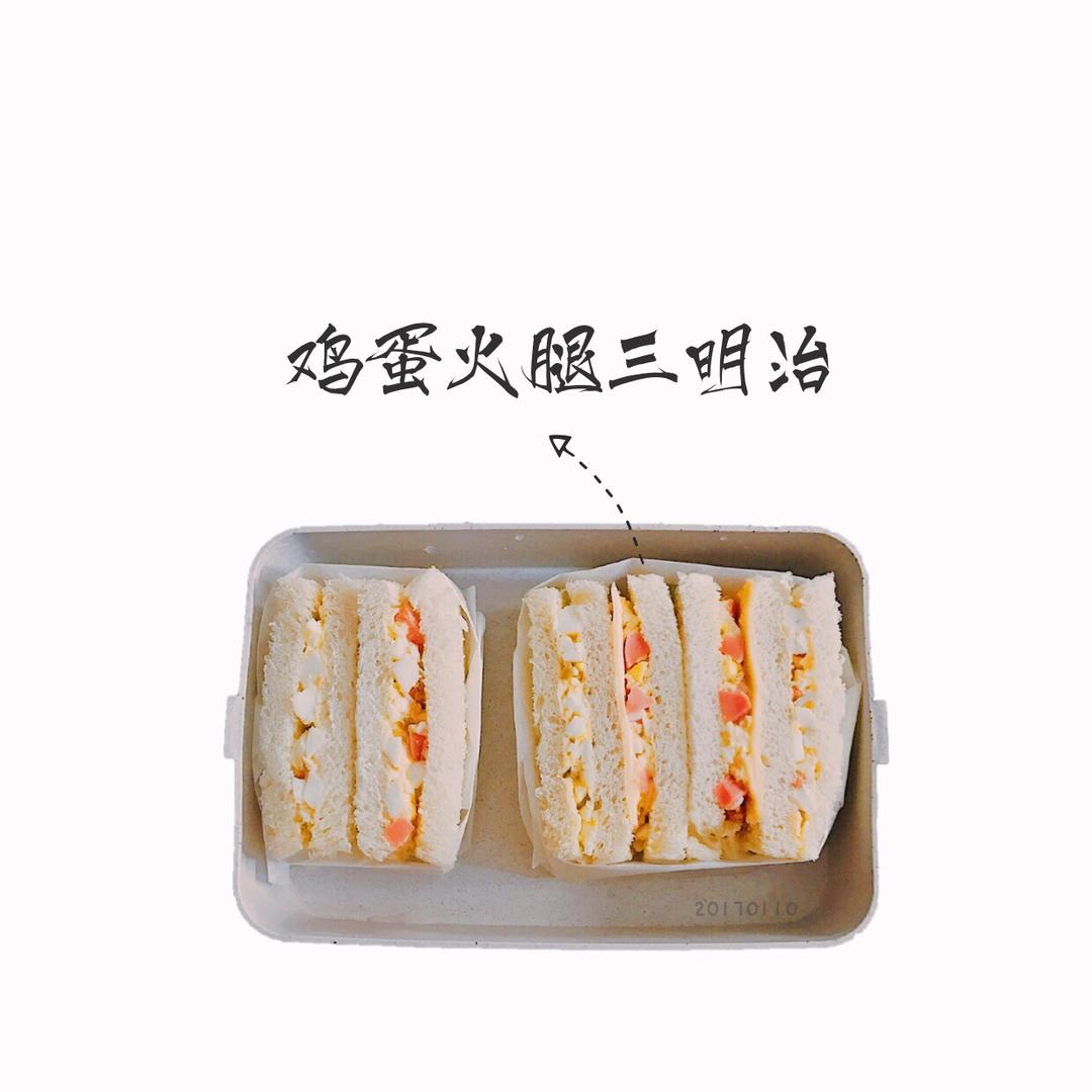 便当记记记