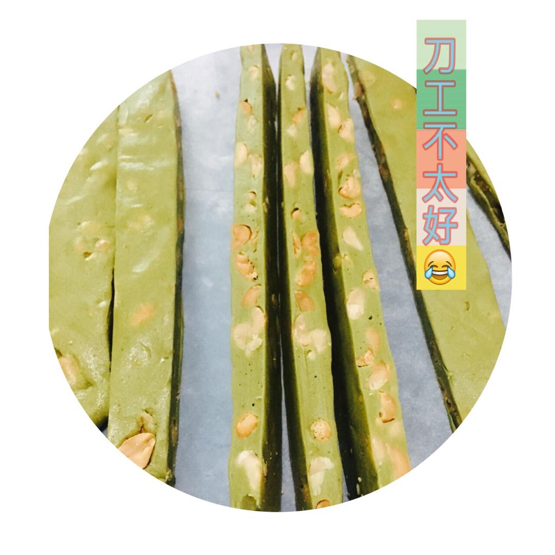 花生牛轧糖（棉花糖版)