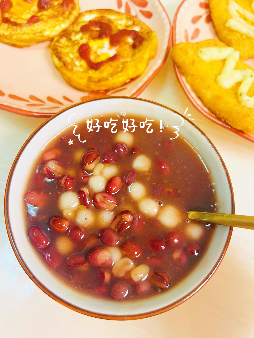 超治愈的赤豆小圆子