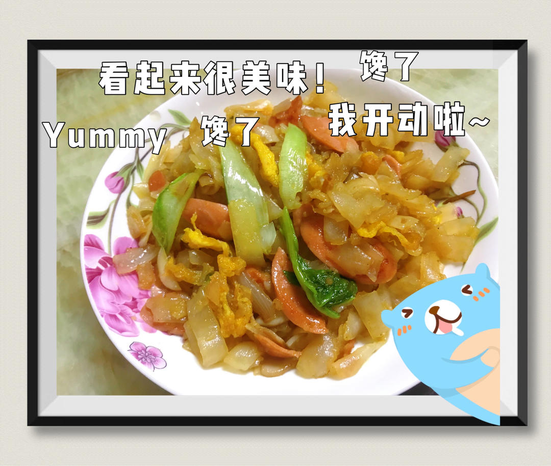 路边摊的炒河粉