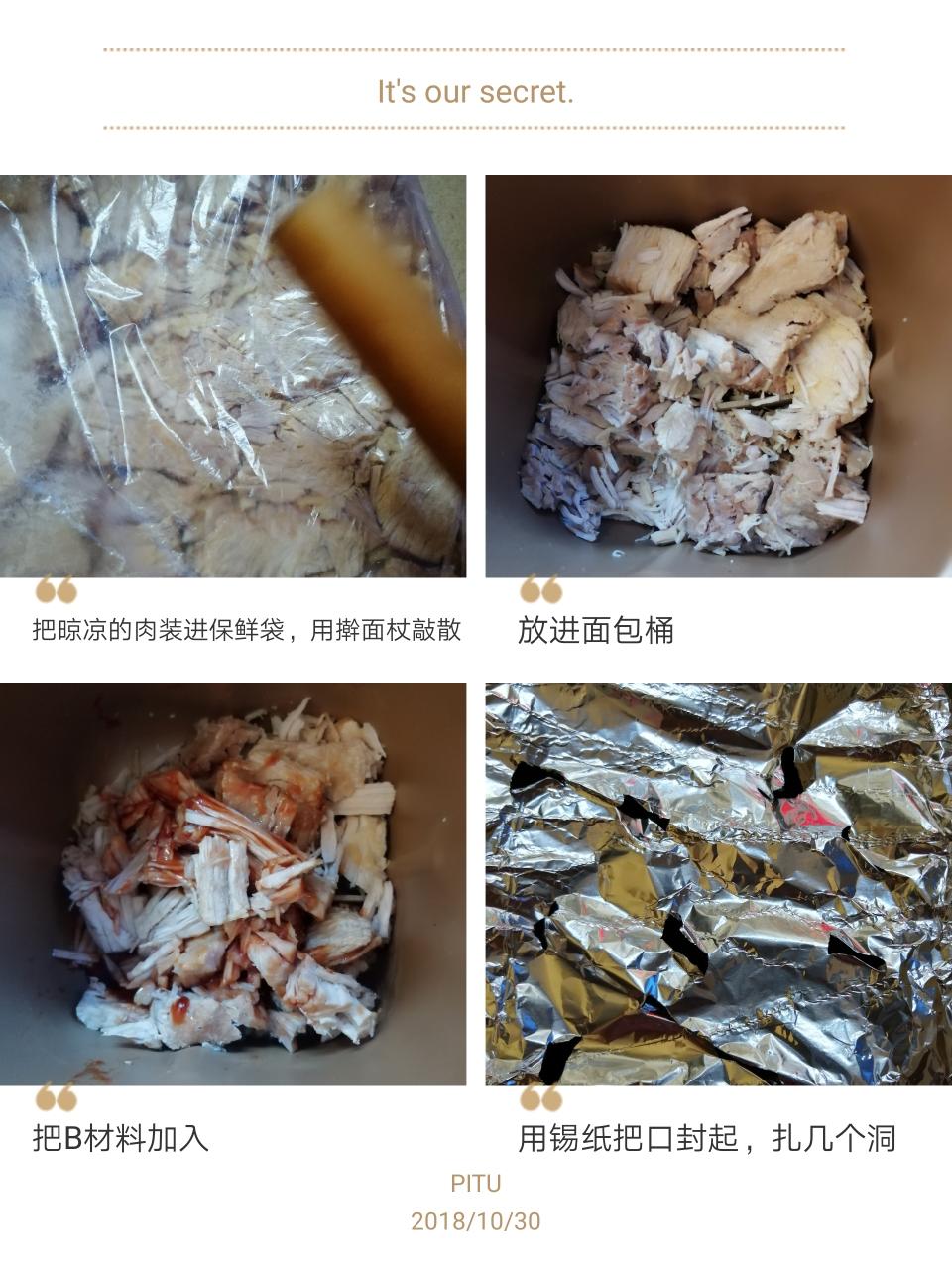 纯奶手撕吐司的做法 步骤1