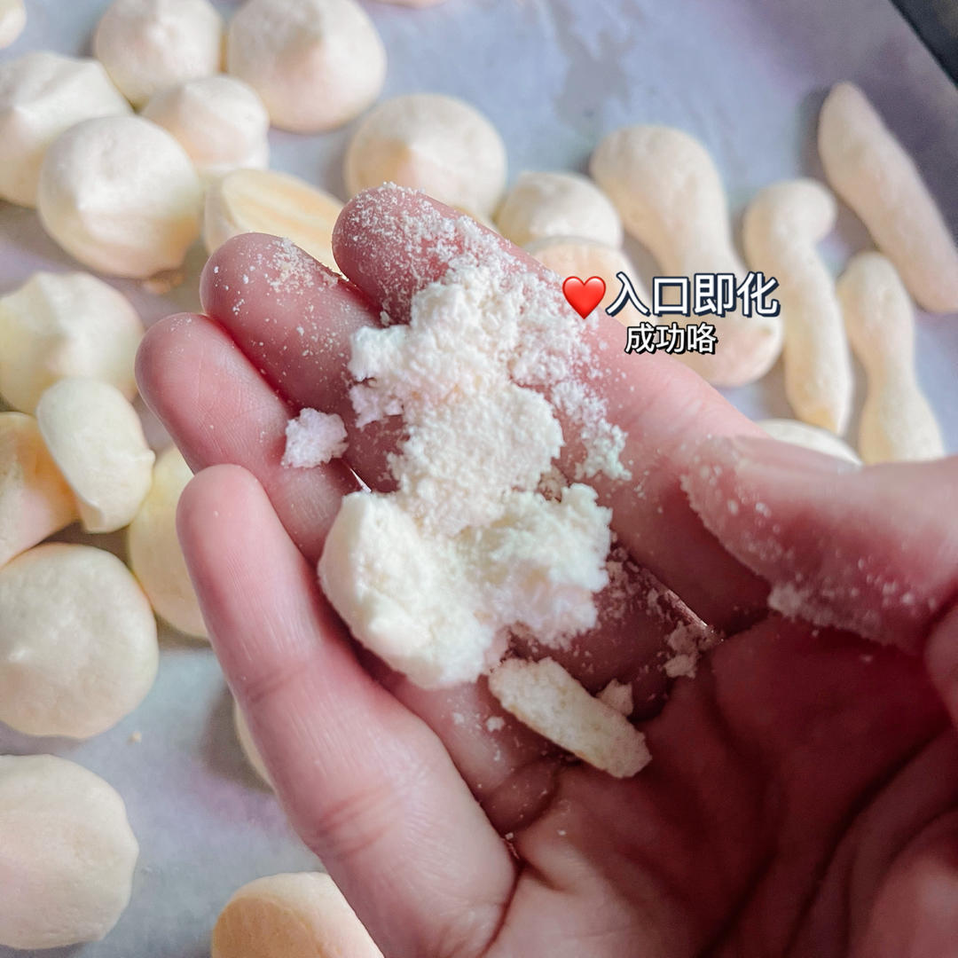 香橙溶豆（宝宝版）