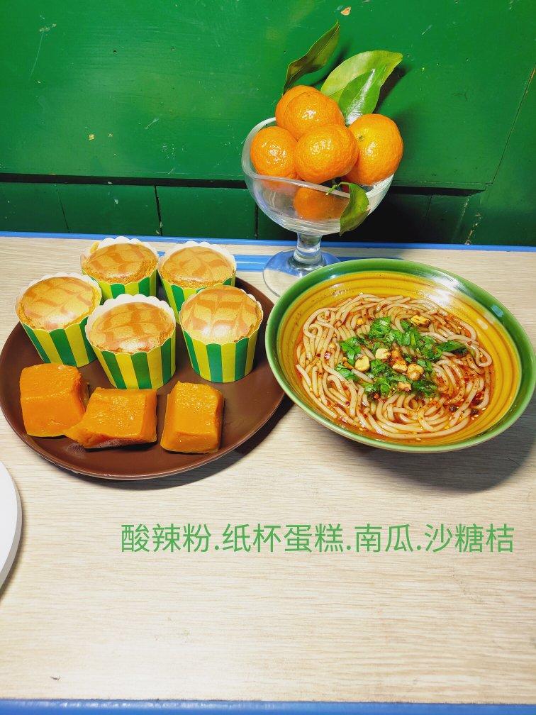 快手早餐合集