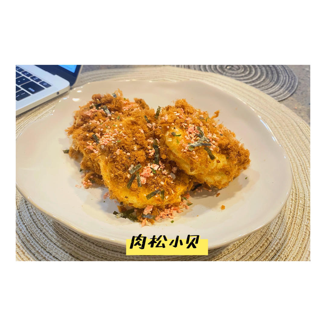 朋友都说比鲍师傅好吃的海苔肉松小贝